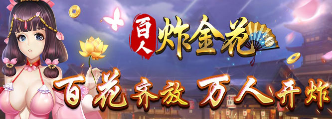 棋牌游戏-棋牌游戏下载-棋牌游戏下载网-棋牌游戏平台-棋牌游戏推荐-棋牌游戏大全