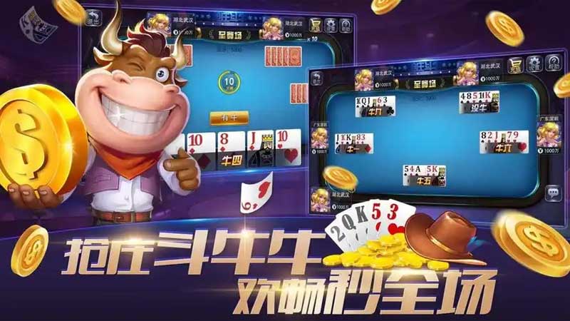 棋牌游戏-棋牌游戏下载-棋牌游戏下载网-棋牌游戏平台-棋牌游戏推荐-棋牌游戏大全