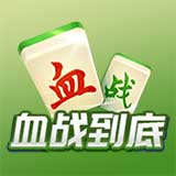 棋牌游戏-棋牌游戏下载-棋牌游戏下载网-棋牌游戏平台-棋牌游戏推荐-棋牌游戏大全