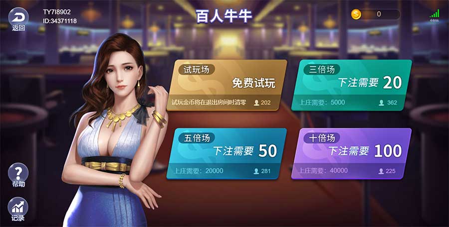 拼庄百人牛牛 拼庄百人牛牛(图1)