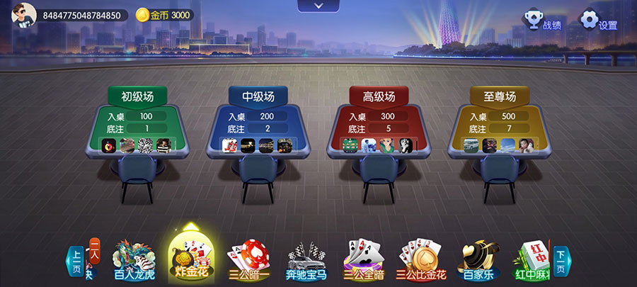 炸金花 炸金花游戏:揭秘胜率倍增策略(图1)