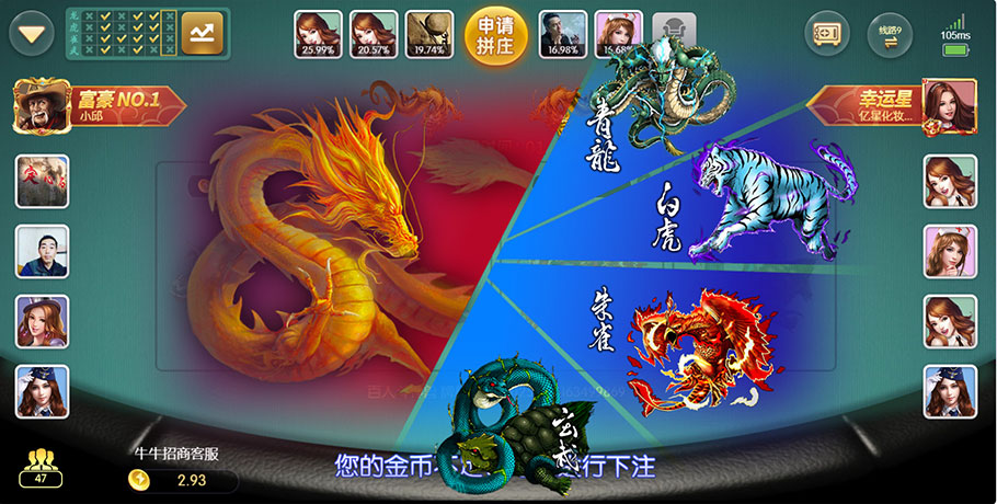 百人斗神兽(图1) 百人斗神兽(图1)