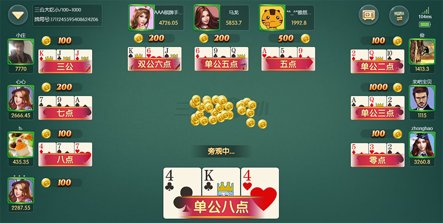棋牌游戏如何轻松取胜(图1) KF6棋牌下载:轻松取胜棋牌游戏的实用策略(图1)