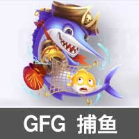 GFG捕鱼 GFG捕鱼
