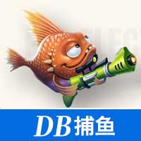 DB捕鱼 DB捕鱼