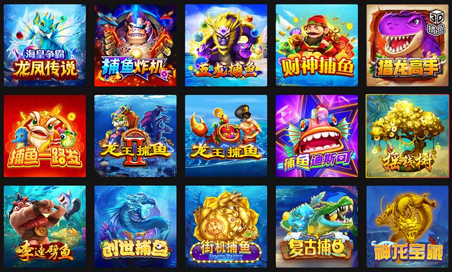 捕鱼游戏下载 JDB捕鱼(图1)