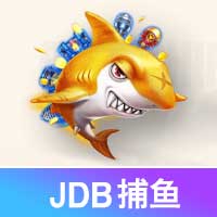 JDB捕鱼 JDB捕鱼