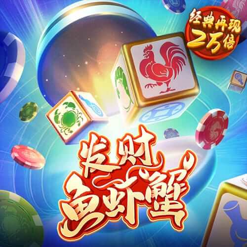 棋牌游戏-棋牌游戏下载-棋牌游戏下载网-棋牌游戏平台-棋牌游戏推荐-棋牌游戏大全