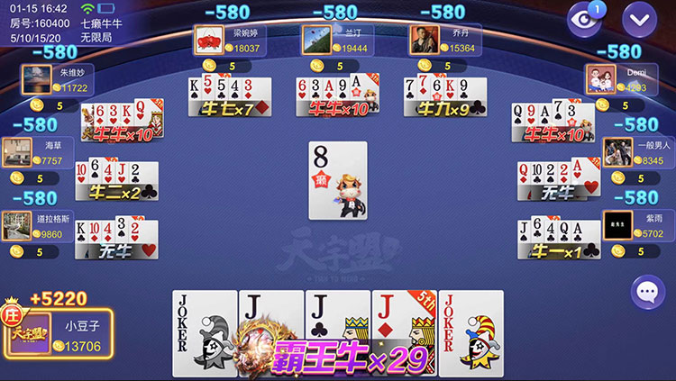 棋牌游戏-棋牌游戏下载-棋牌游戏下载网-棋牌游戏平台-棋牌游戏推荐-棋牌游戏大全