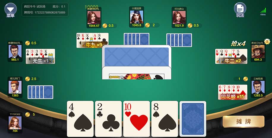 棋牌游戏-棋牌游戏下载-棋牌游戏下载网-棋牌游戏平台-棋牌游戏推荐-棋牌游戏大全