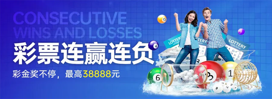澳门彩(图1) 澳门彩(图1)