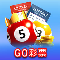 GO彩票 GO彩票