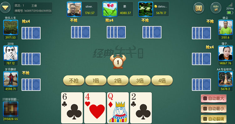 抢庄点子牛游戏:一款让你心跳加速的扑克牌游戏(图1) 抢庄点子牛游戏:一款让你心跳加速的扑克牌游戏(图1)