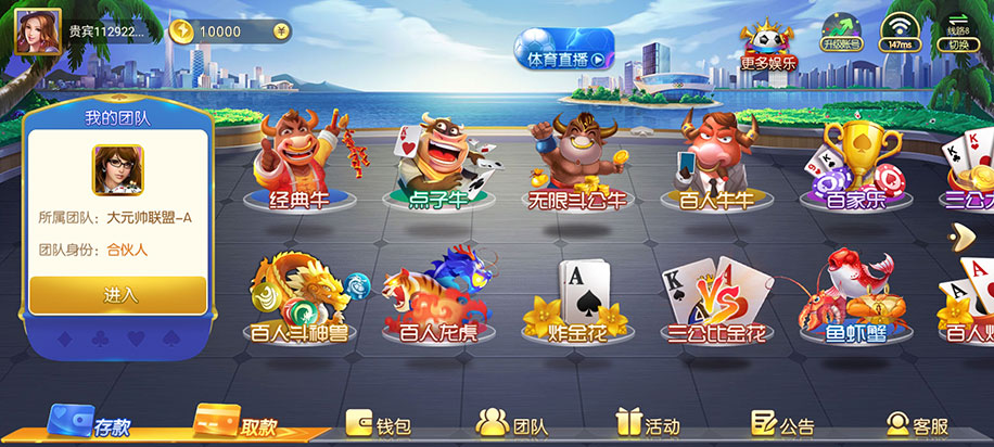 乐太坊app下载 tig 棋牌俱乐部(图1)
