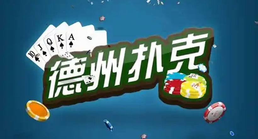 棋牌游戏-棋牌游戏下载-棋牌游戏下载网-棋牌游戏平台-棋牌游戏推荐-棋牌游戏大全
