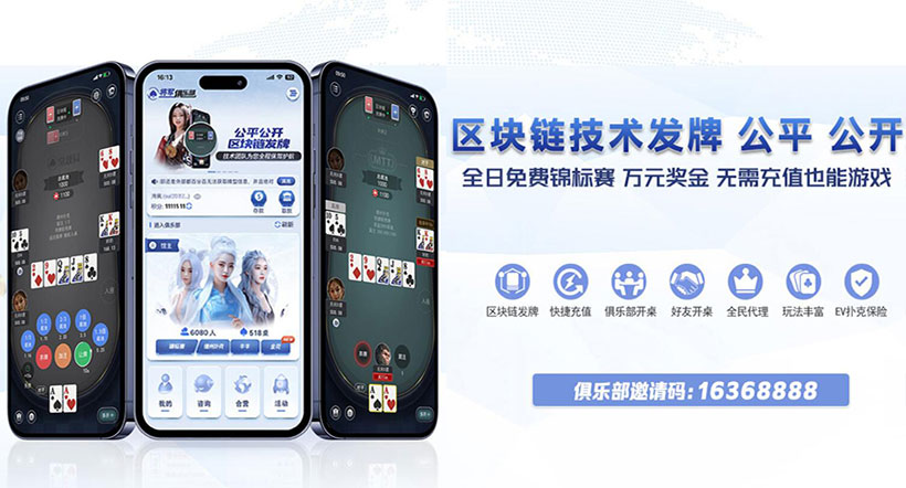棋牌游戏-棋牌游戏下载-棋牌游戏下载网-棋牌游戏平台-棋牌游戏推荐-棋牌游戏大全